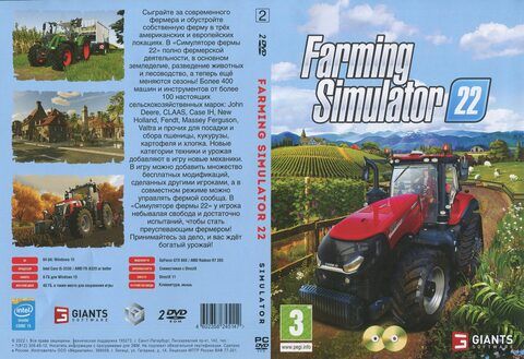 FARMING SIMULATOR 2022 [2DVD] - simulator