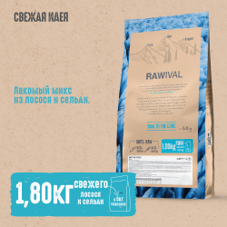 Сухой корм RAWIVAL для кошек с лососем и сельдью - 5 кг