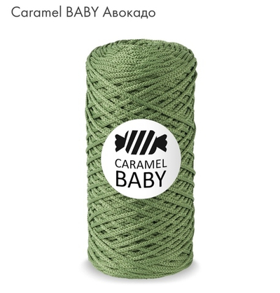 Caramel Baby Авокадо