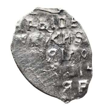 Копейка московская (о/М) Михаил Федорович