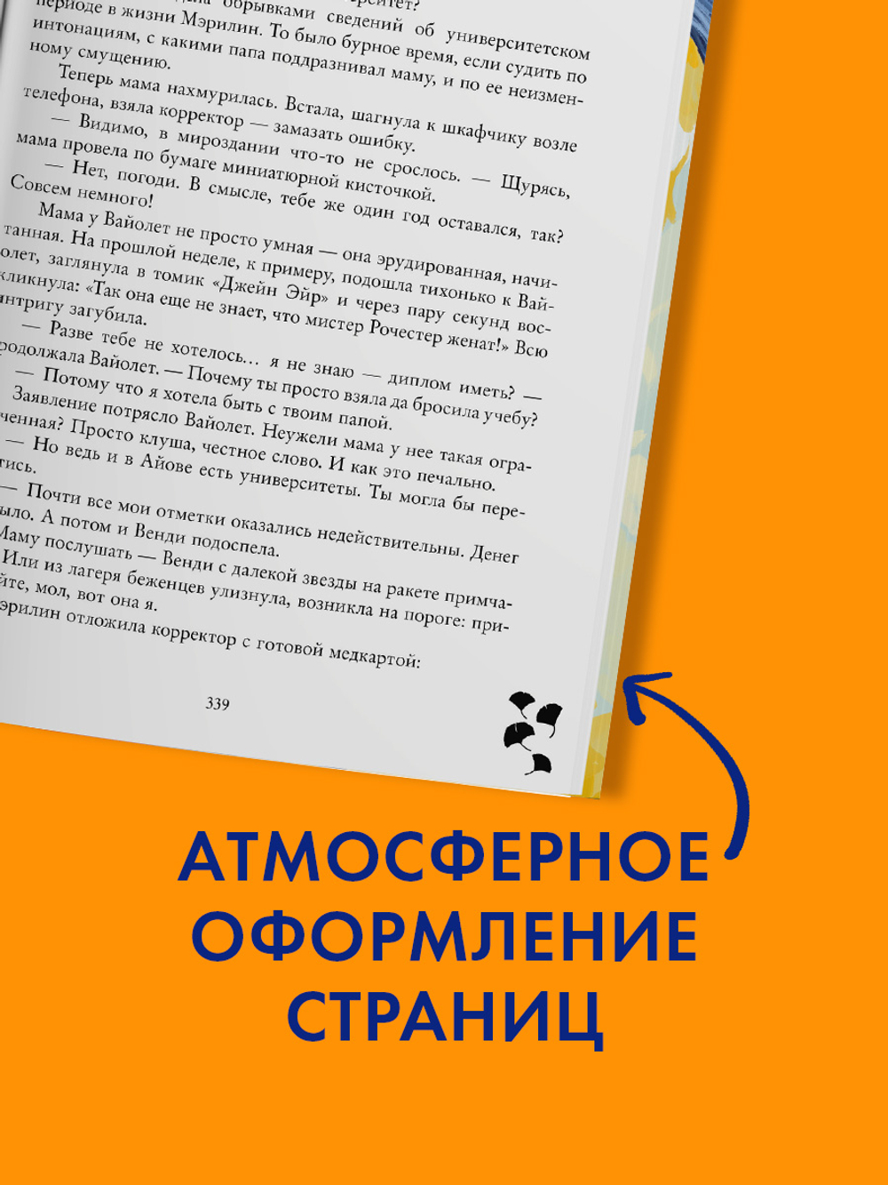 Наши лучшие дни