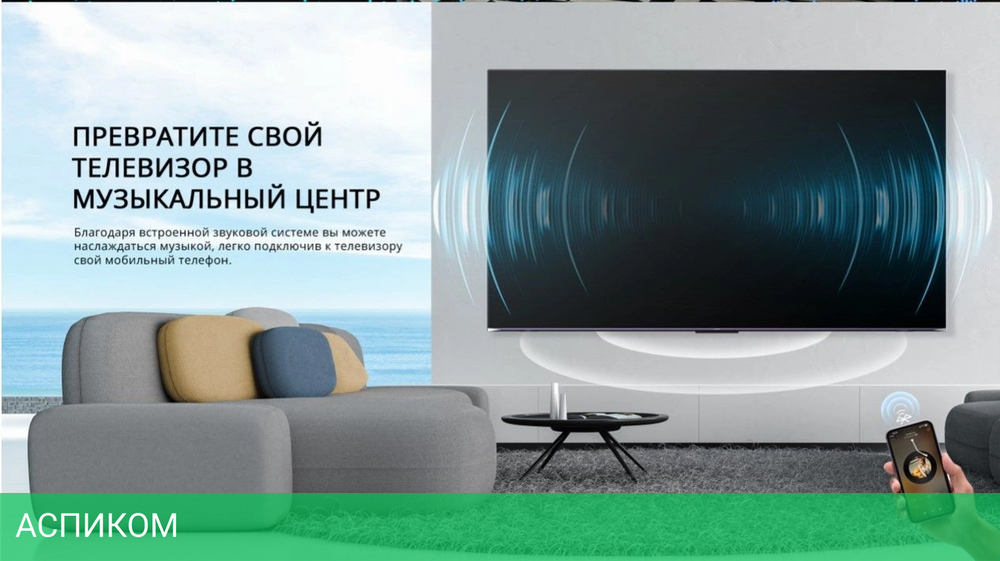 Телевизор QLED Skyworth 100" 100Q78G