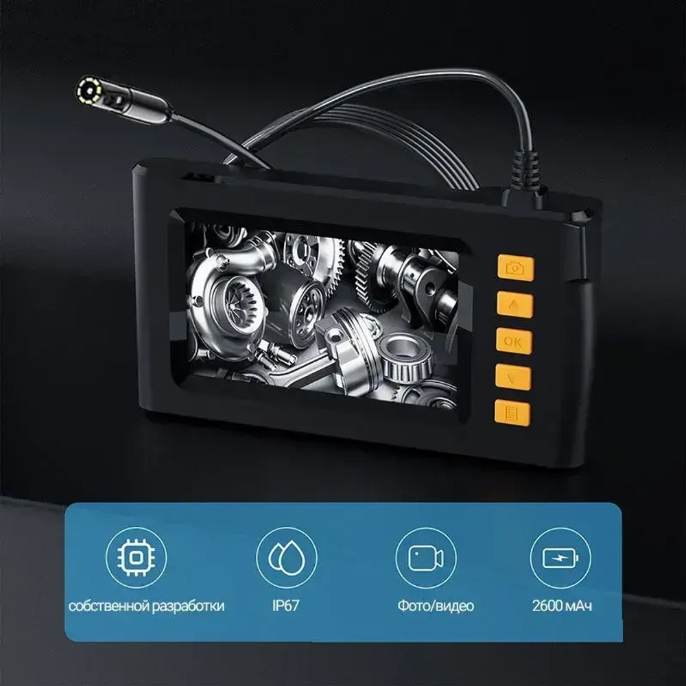 jingleszcn Эндоскоп с экраном 4,3 дюйма/8 мм/ручной эндоскоп Двойная камера 2 м