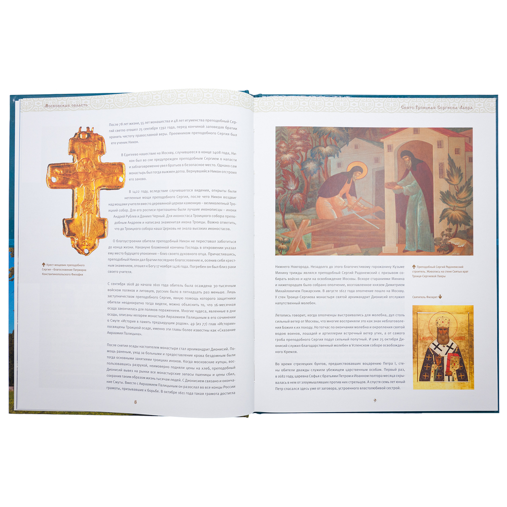 442f6bed_72b0_11ee_942e_08606e17c591_4bff9879_7d3b_11ee_942f_08606e17c591