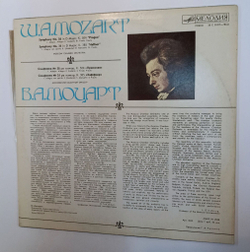 Винтажная виниловая пластинка LP В.А. Моцарт, Симфонии № 35, 38, Московский Камерный Оркестр, Дирижер Рудольф Баршай (СССР 1980)