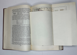 Народы Америки -А. Ефимов, С. Токарев, Академ. Наук, изд. 1959г.