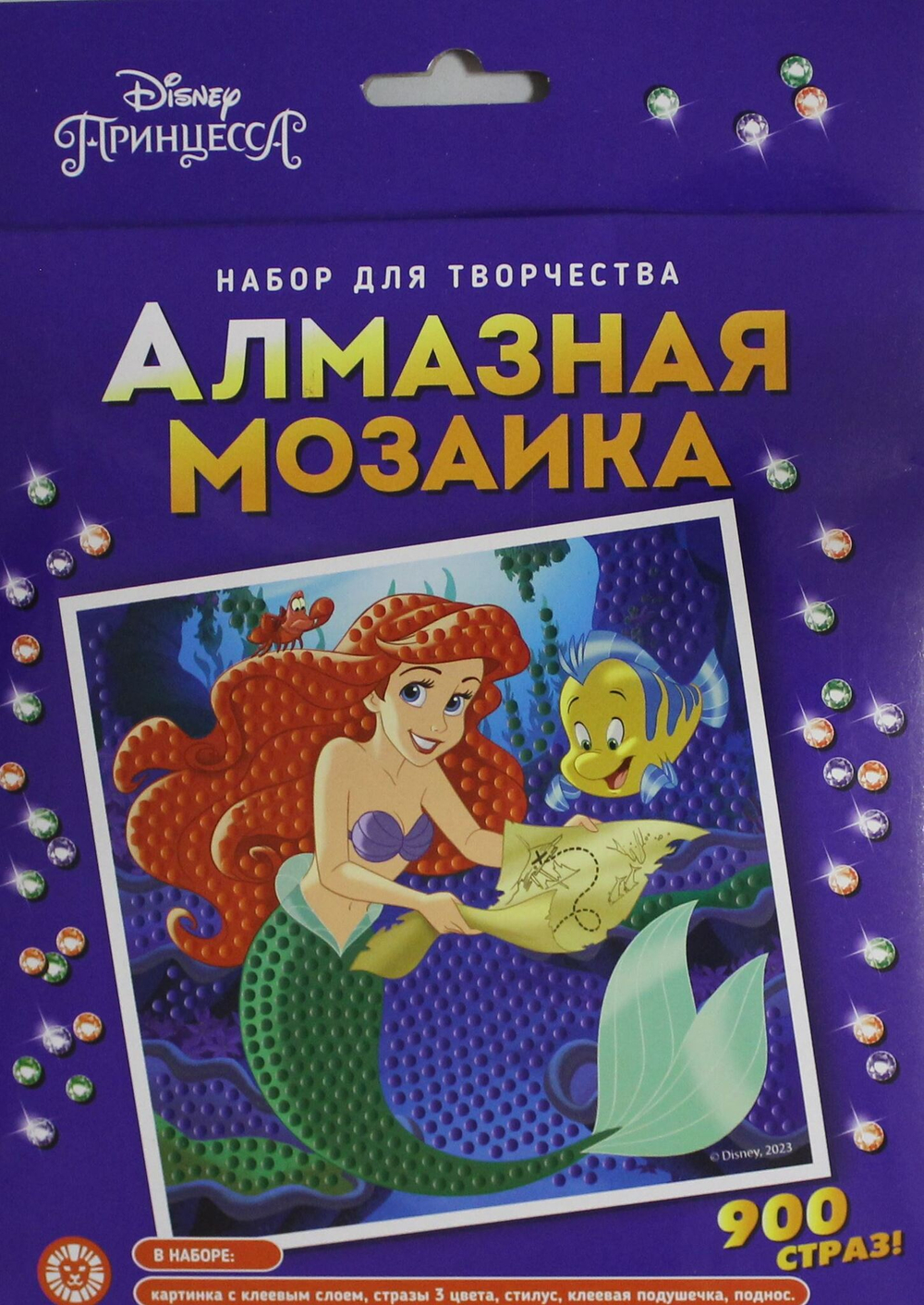 Набор для творчества. Алмазная мозаика. Принцесса Disney (Ариэль)