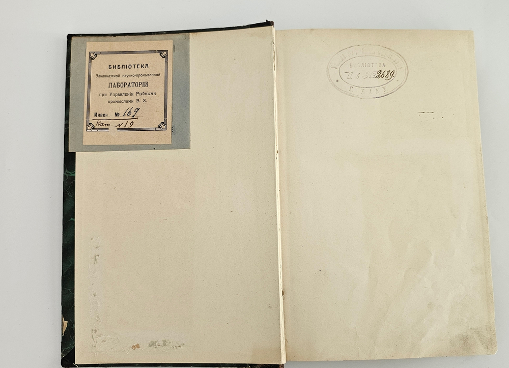 "Птицы Восточной Персии". Н.А. Зарудный. 1903г.