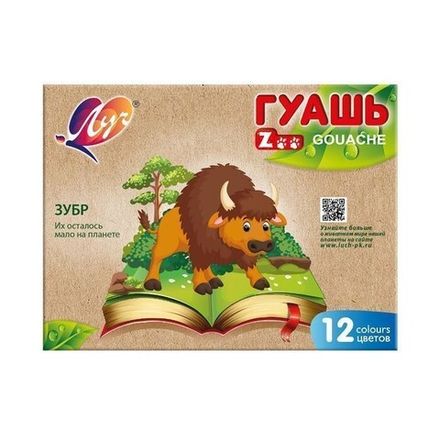 Гуашь 12 цветов по 15мл, Луч мини Zoo, 1252