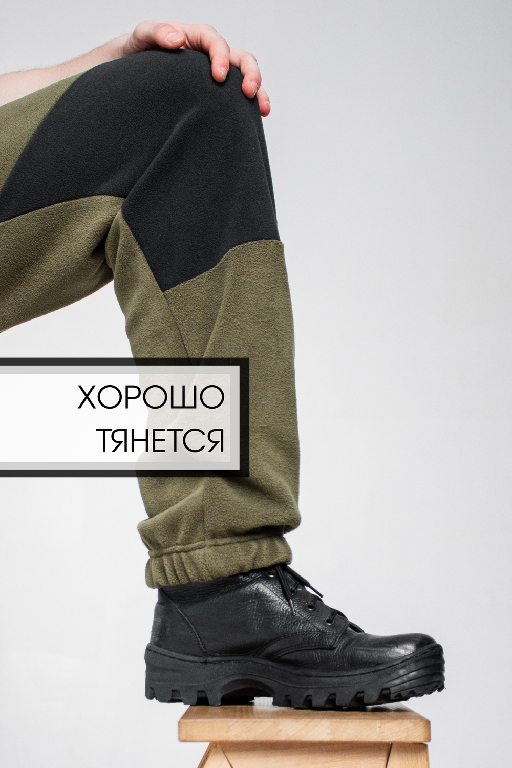 Флисовый костюм мужской комби