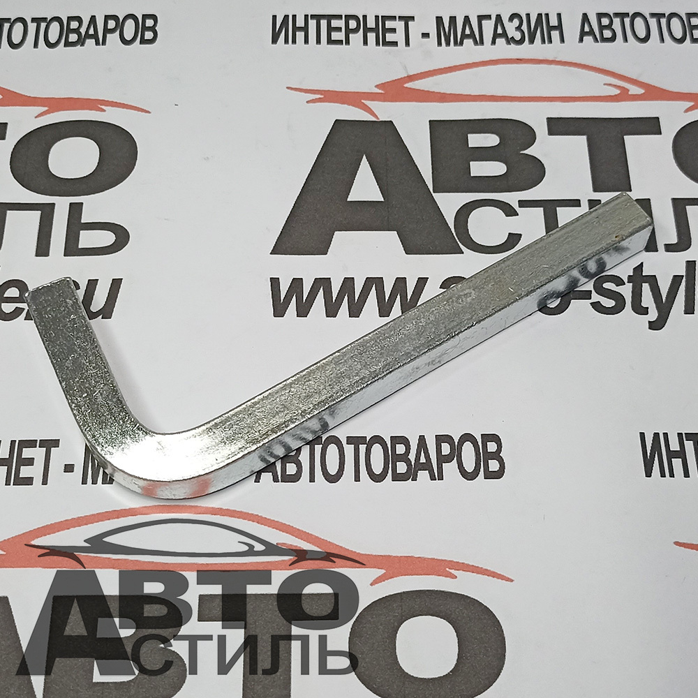 Ключ поддона четырехгранный 10мм 09870