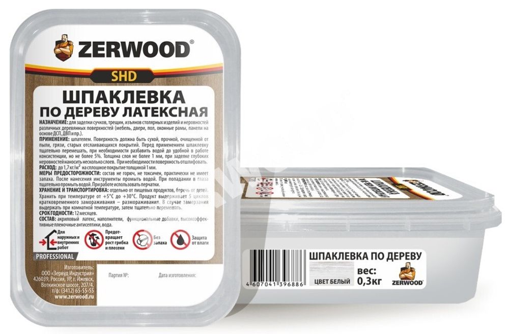 Шпатлевка по дереву ZERWOOD белая  0,3кг  (И)  * НОВИНКА