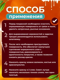 Краска для стен и потолков 1,5 кг супербелая ZОДИАК акриловая, быстросохнущая, для внутренних работ, матовое покрытие, белый