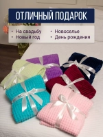 Плед евро 200х220 для дивана и кровати