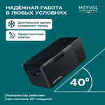 Автохолодильник Meyvel AF-M20 (Чёрный)