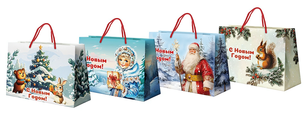 Пакет новогодний 27х20х11см. "Ретро Новый Год" в ассорт. (Золотая сказка)