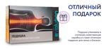 Подушка 964