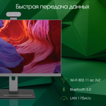 Моноблок 23.8'' Digma Pro Vision