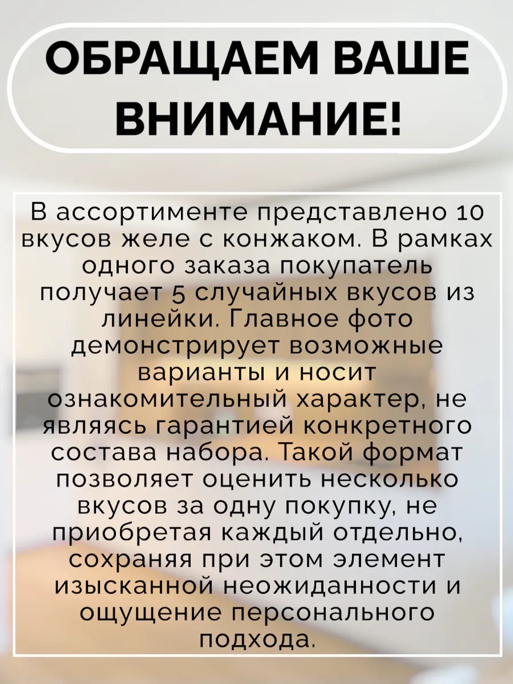 Желе с конжаком Конняку ассоти вкусов 100 г * 5 шт