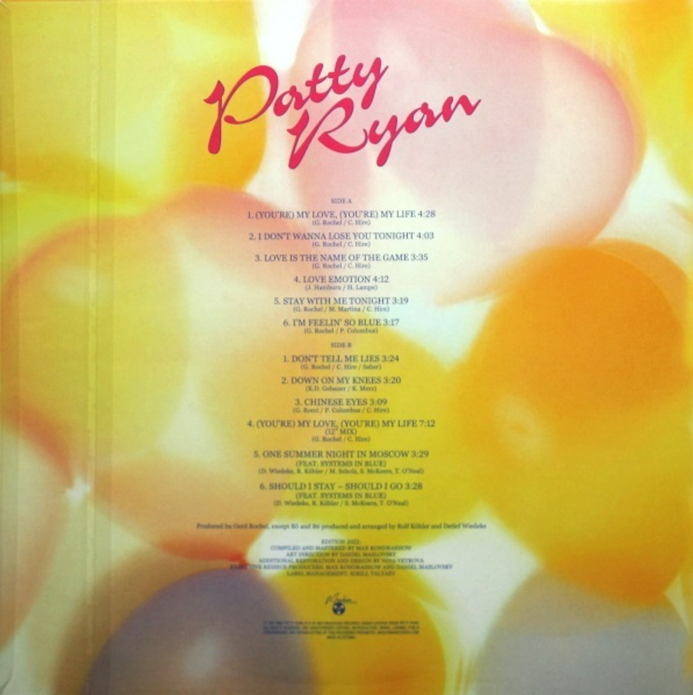 Patty Ryan / Love Is The Name Of The Game (Coloured Vinyl)(LP)