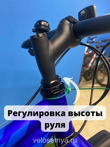 Велосипед подростковый 24 дюйма Stels Navigator 450 MD