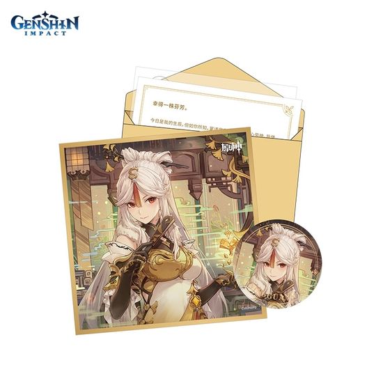 Набор Значок, Сикиси, Конверт, Письмо, Наклейка Day of Destiny Series Ningguang 6975213680896