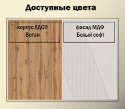 Модульная гостиная Вильма МДФ
