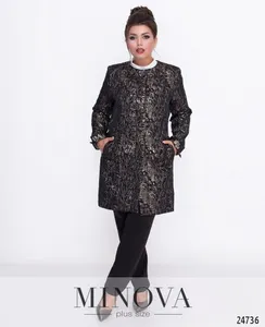 Кардиган 315-золото Minova