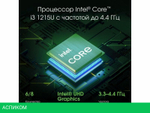 Ноутбук Digma Pro Pactos DN16P3-8CXW01