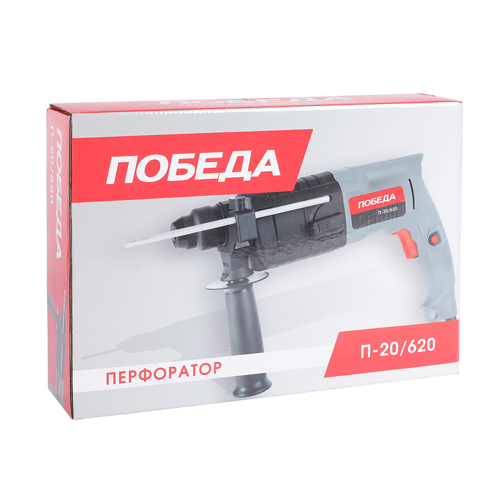 Перфоратор ПОБЕДА П-20/620