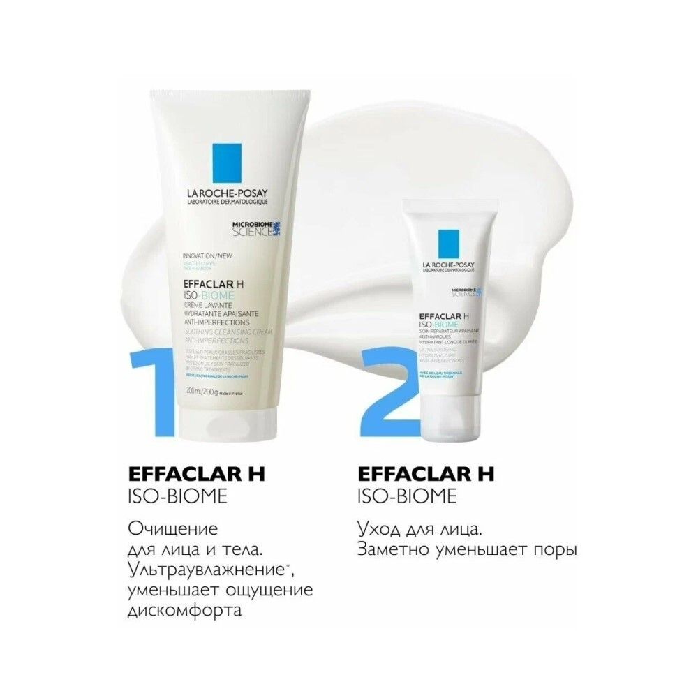 La Roche-Posay Effaclar H Iso-Biome Cream Очищающий крем-гель против несовершенств, 200 мл