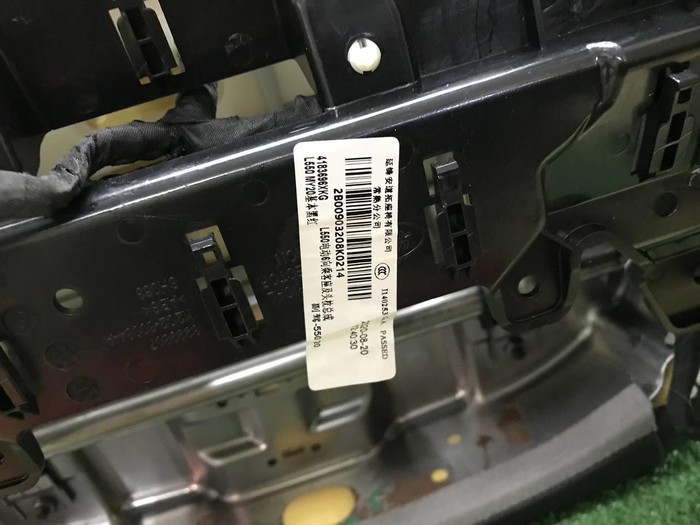 Сиденье Комплект сидений LR Discovery Sport 19-нв