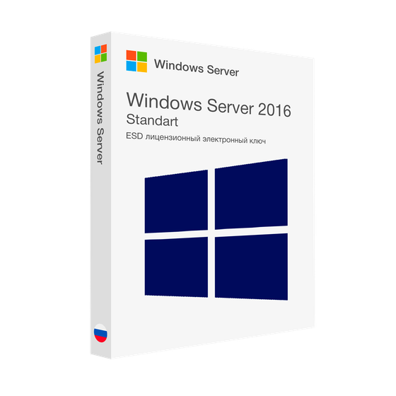 Microsoft Windows Server 2016 Standard лицензионный ключ активации