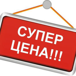 Акции