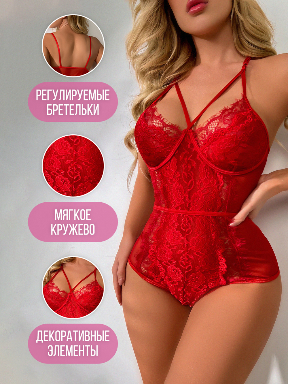 Боди кружевное