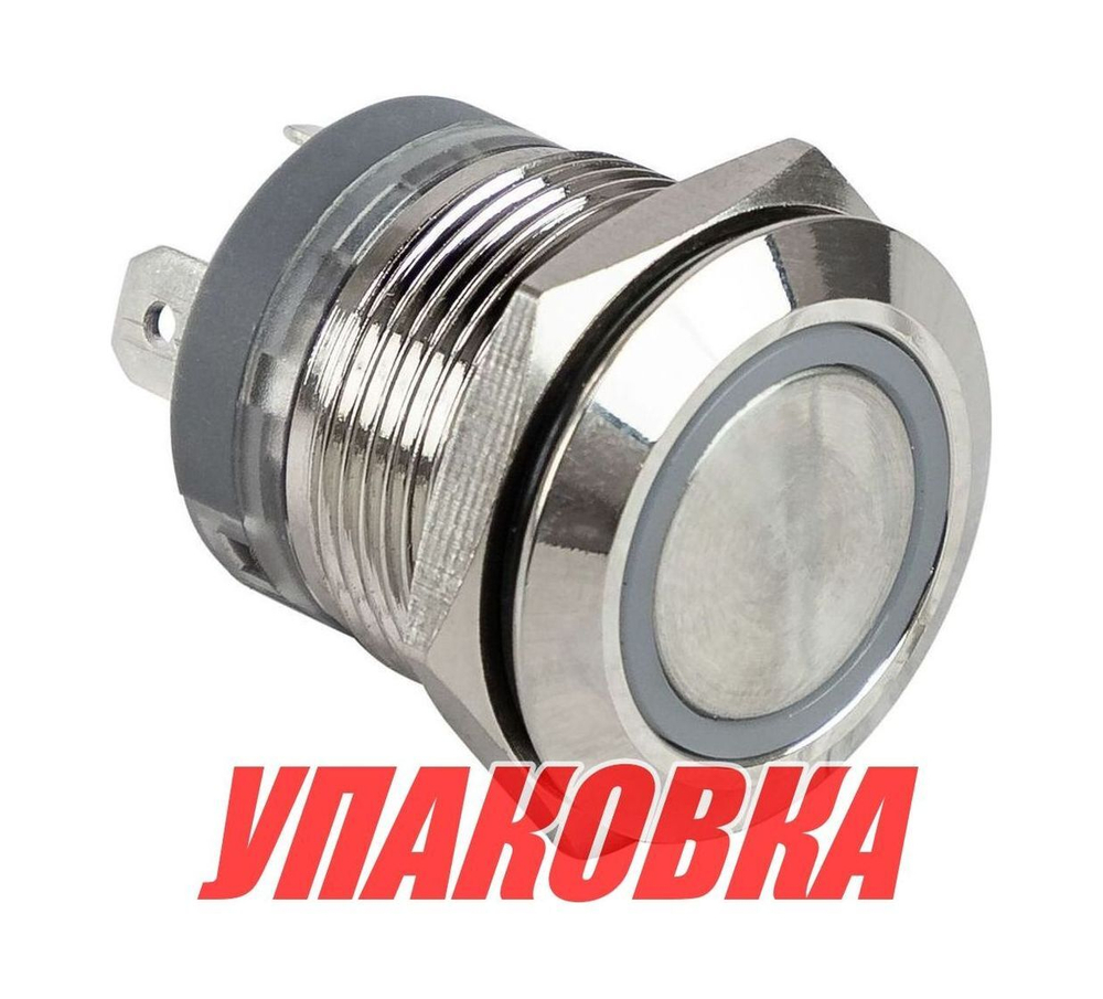 Кнопка без фиксации, подсветка белая, 12 В, д. 22 мм, Marine Rocket (упаковка из 50 шт.)
