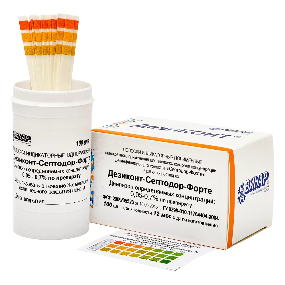 Дезиконт-СЕПТОДОР-ФОРТЕ 100 шт (определяемые концентрации раствора 0,05-0,1-0,2-0,4-0,5-0,7%)
