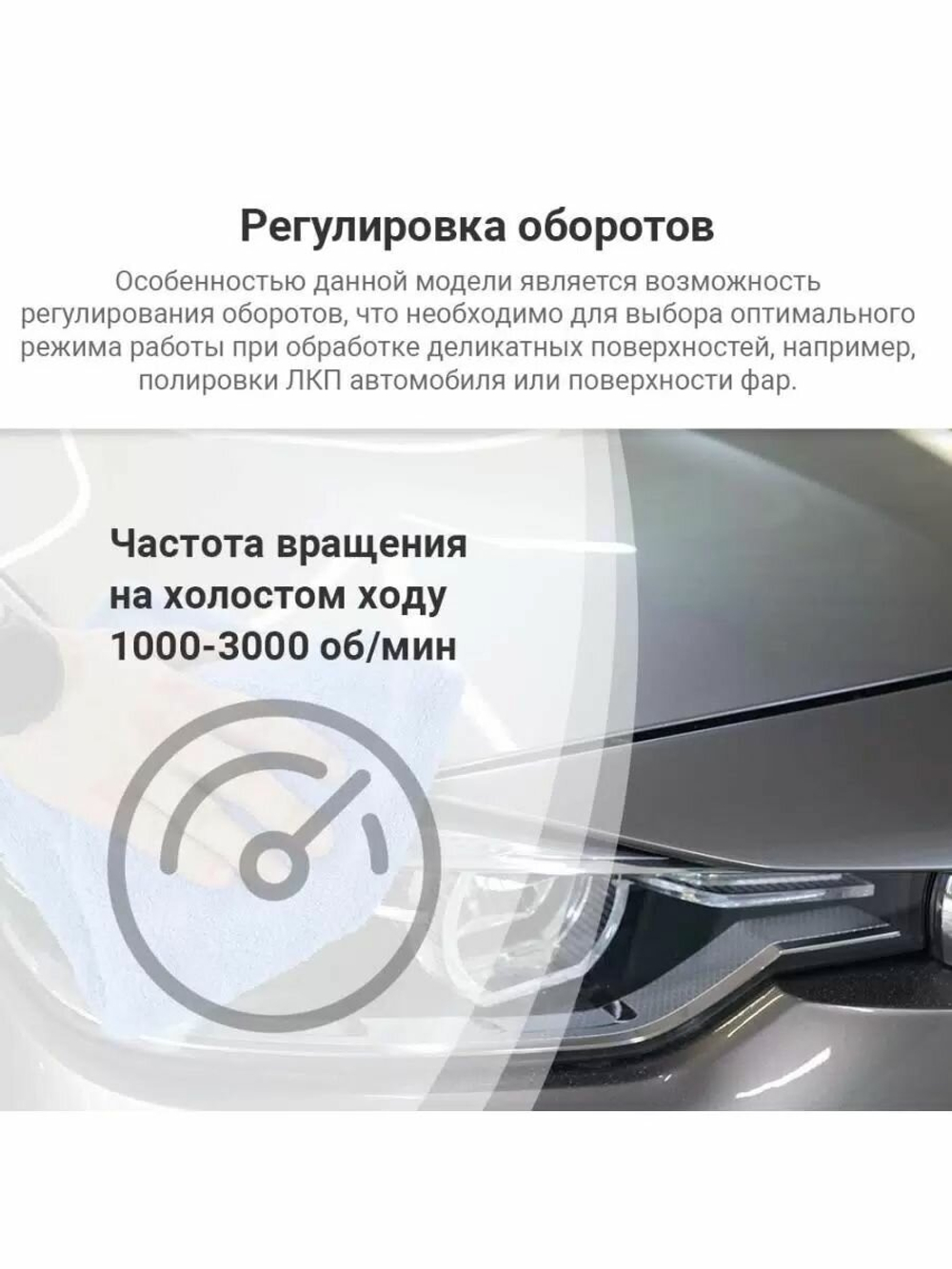 ИНТЕРСКОЛ УПМ-180/1300ЭМ плавный пуск 1300Вт 180мм 400-2200об/мин (27.1.1.12)