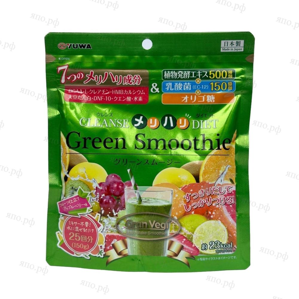 Yuwa Green Smoothie Зелёный смузи, 150 грамм