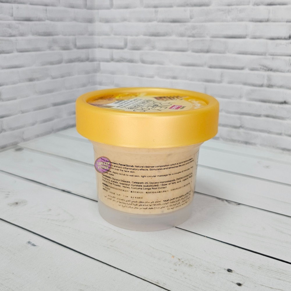 Скраб для лица Куркума и мёд BANNA 100 гр