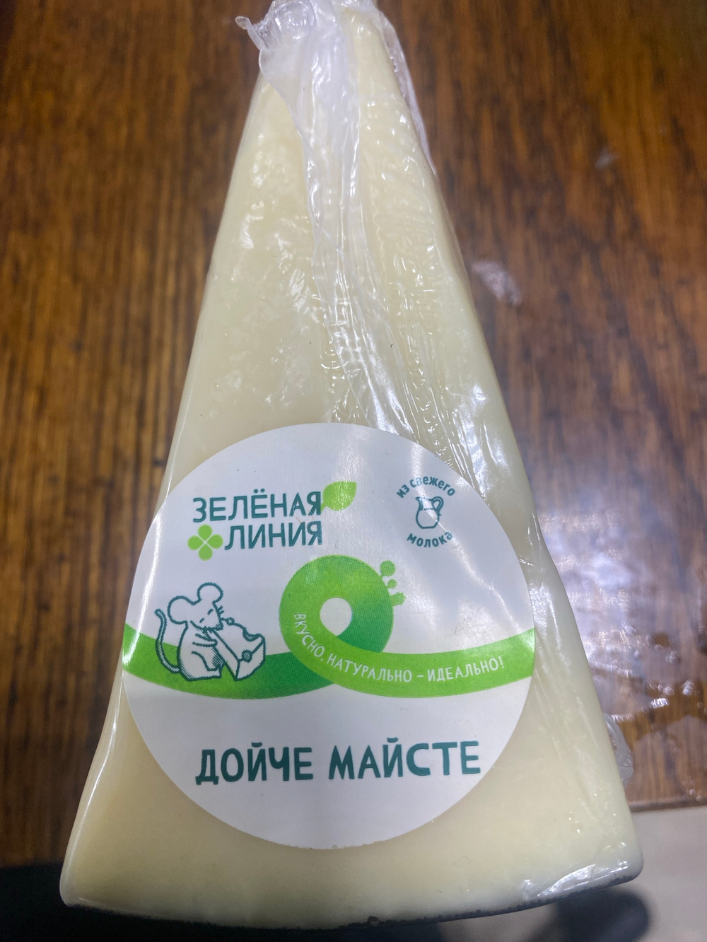 Сыр дойче майсте 220г