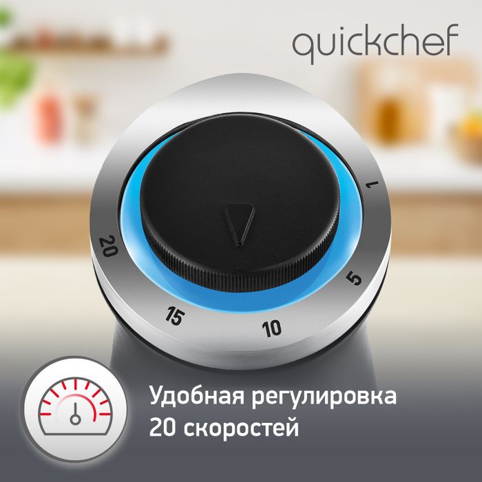 Погружной блендер Moulinex Quickchef DD653832