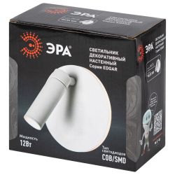 Светильник декоративный настенный светодиодный ЭРА EDGAR WL55 WH COB 5Вт / SMD 7Вт 4000К IP20 белый | Настенная подсветка
