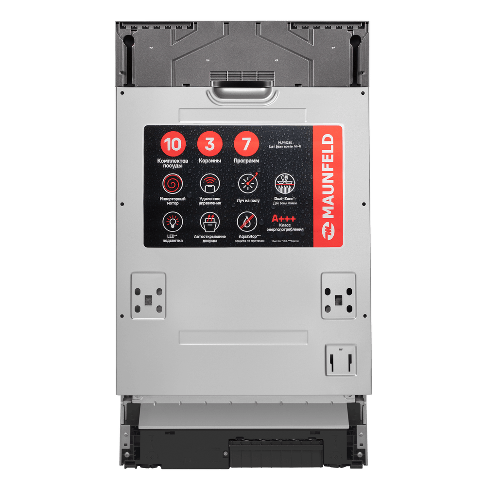Посудомоечная машина с авто-открываниемMAUNFELD MLP45230 Light Beam Inverter Wi-Fi
