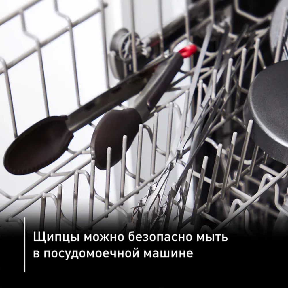 Щипцы для гриля Tefal K1182034 25 см