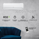 Сплит-система Hitachi X-COMFORT RAK-50REF/RAC-50WEF инвертор