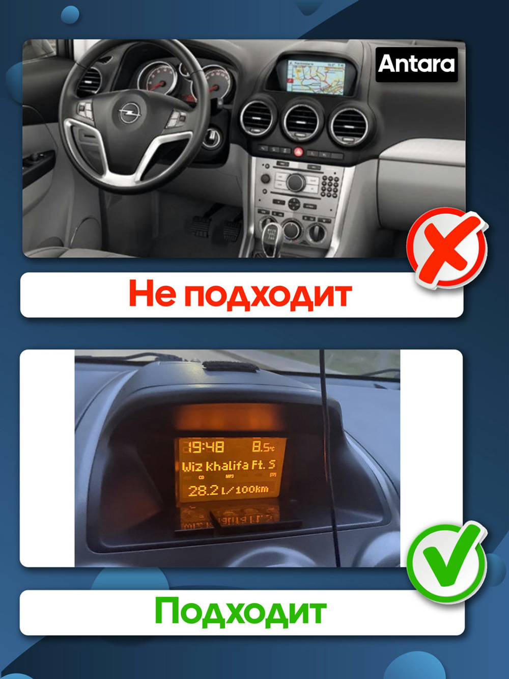 Комплект рамки с разъёмами 9"+can Opel Antara 2006-2017 + серая рамка переноса БК(наверх) - Car-Smart 7282G