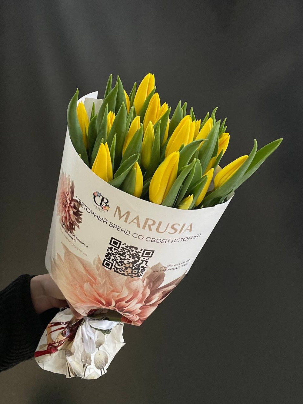 Букет 25 шт желтых тюльпанов в цветочной газете