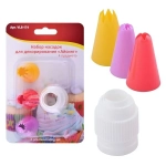 Набор насадок для декорирования «Айсинг» 4 предмета VL8-174