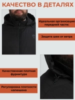Куртка демисезонная большие размеры
